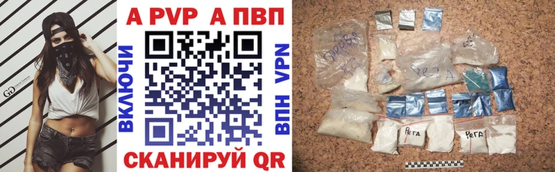 А ПВП VHQ Чернушка