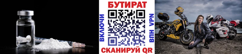 цены   Чернушка  ОМГ ОМГ как войти  darknet какой сайт  БУТИРАТ BDO 