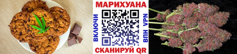 MEGA как зайти  Чернушка  Печенье с ТГК марихуана  купить закладку 