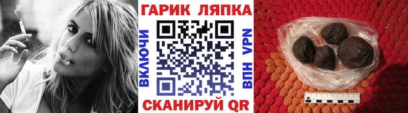 ГАШИШ Изолятор  MEGA онион  Чернушка  купить наркотики цена 