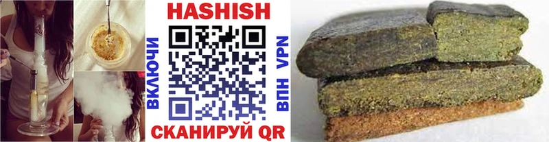 Гашиш гарик Чернушка
