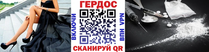 ГЕРОИН VHQ  наркошоп  Чернушка 