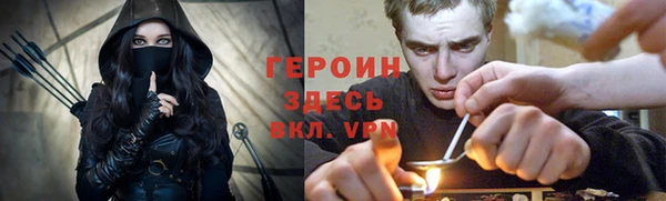 первитин Алексеевка