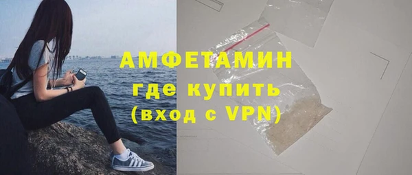 первитин Алексеевка