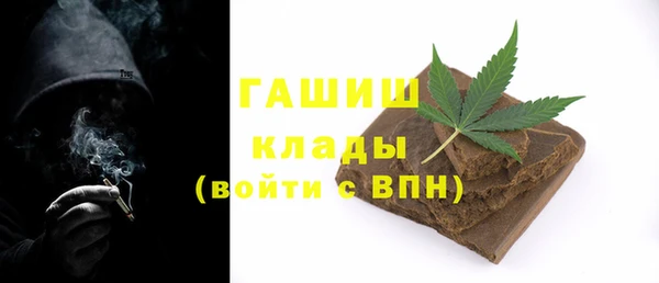 первитин Алексеевка