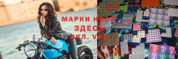 первитин Алексеевка