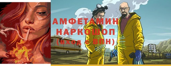 мефедрон VHQ Алзамай