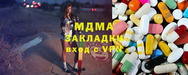 кокс Армянск