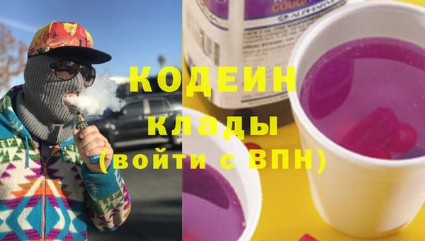 первитин Алексеевка