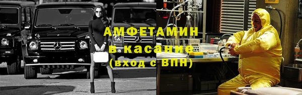 мефедрон VHQ Алзамай