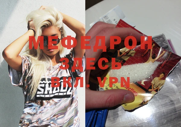 мефедрон VHQ Алзамай
