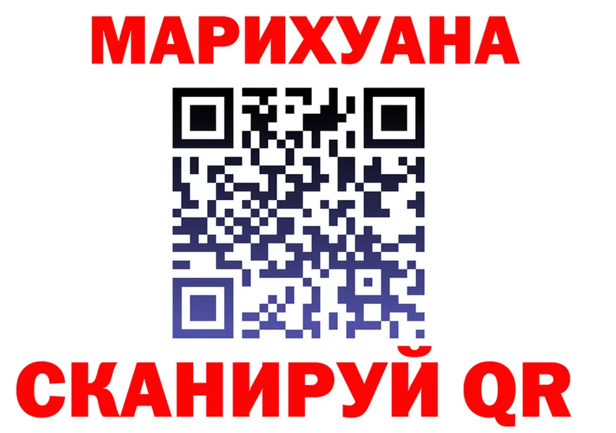 КЕТАМИН VHQ рабочий сайт shop OMG Чернушка