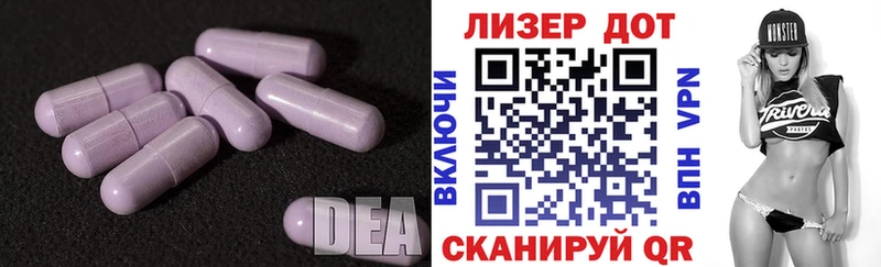 купить наркотики сайты  Чернушка  MEGA онион  ЛСД экстази кислота 