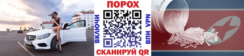 МЕТАМФЕТАМИН Декстрометамфетамин 99.9%  Чернушка 